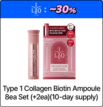 LYO : ~30% / Type 1 Collagen Biotin Ampoule 8ea Set (+2ea)(10-day supply)