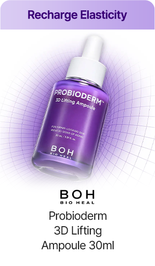 Recharge Elasticity Probioderm 3D Lifting Ampoule 30ml