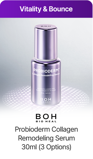 Vitality & Bounce Probioderm Collagen Remodeling Serum 30ml (3 Options)