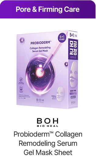 Pore & Firming Care Probioderm Collagen Remodeling Serum Gel Mask Sheet