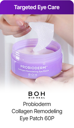 Targeted Eye Care Probioderm Collagen Remodeling Eye Patch 60P