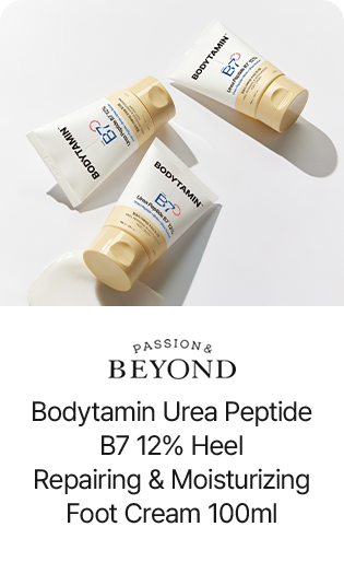 PASSION & BEYOND Bodytamin Urea Peptide B7 12% Heel Repairing & Moisturizing Foot Cream 100ml