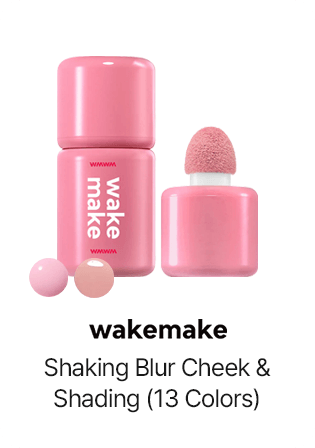 wakemake Shaking Blur Cheek & Shading (13 Colors)