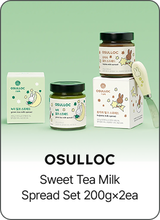 OSULLOC Sweet Tea Milk Spread Set 200gx2ea