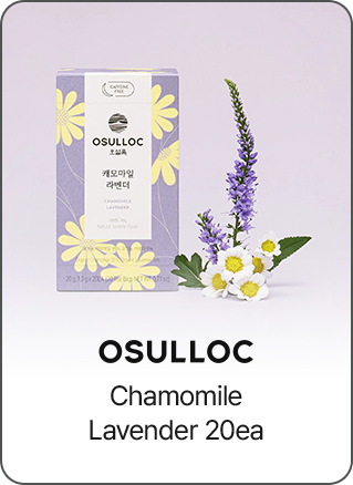OSULLOC Chamomile Lavender 20ea