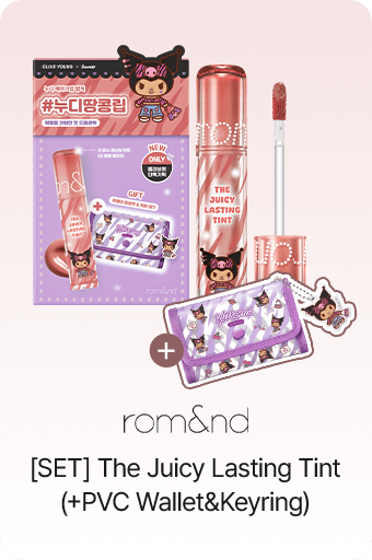 rom&nd [SET] The Juicy Lasting Tint (+PVC Wallet&Keyring)