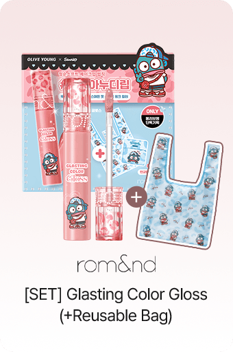 rom&nd [SET] Glasting Color Gloss (+Reusable Bag)