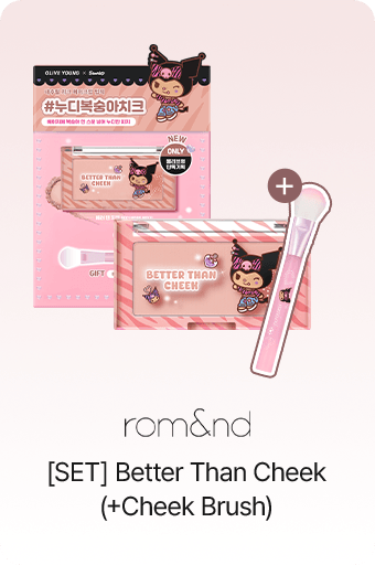 rom&nd [SET] Better Than Cheek (+Cheek Brush)