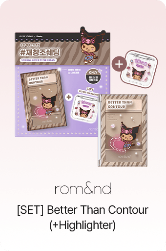 rom&nd [SET] Better Than Contour (+Highlighter)