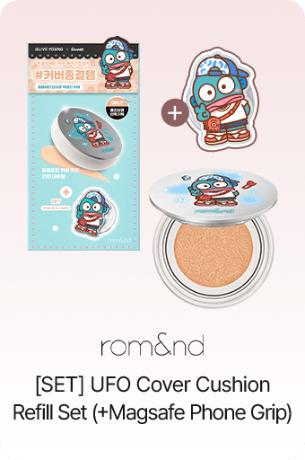 rom&nd [SET] UFO Cover Cushion Refill Set (+Magsafe Phone Grip)