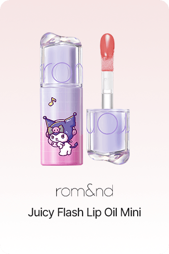 rom&nd Juicy Flash Lip Oil Mini