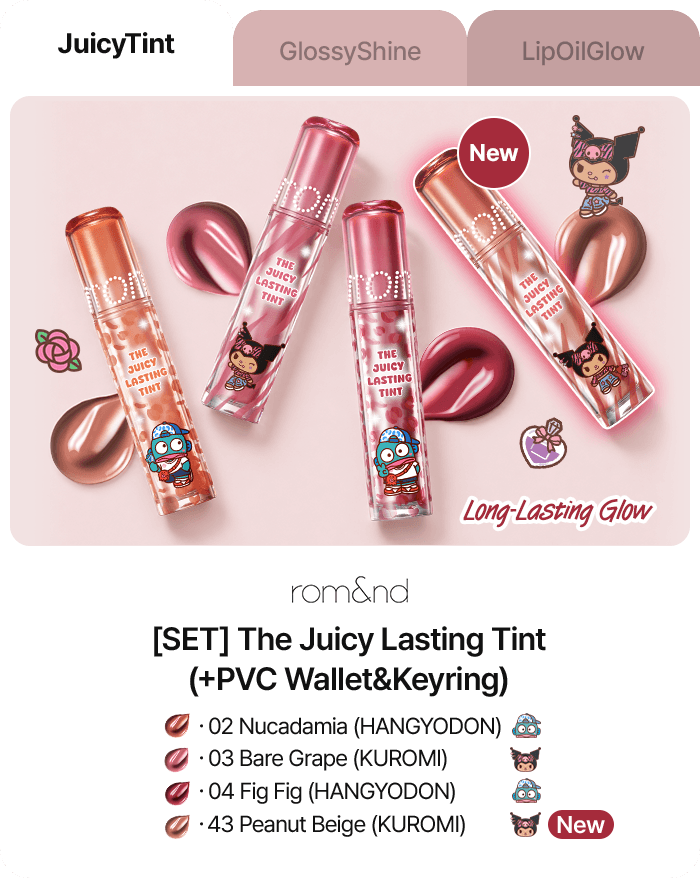 rom&nd [SET] The Juicy Lasting Tint (+PVC Wallet&Keyring)