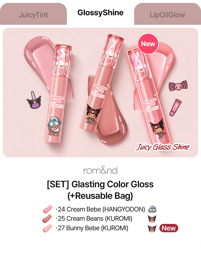 rom&nd [SET] Glasting Color Gloss (+Reusable Bag)