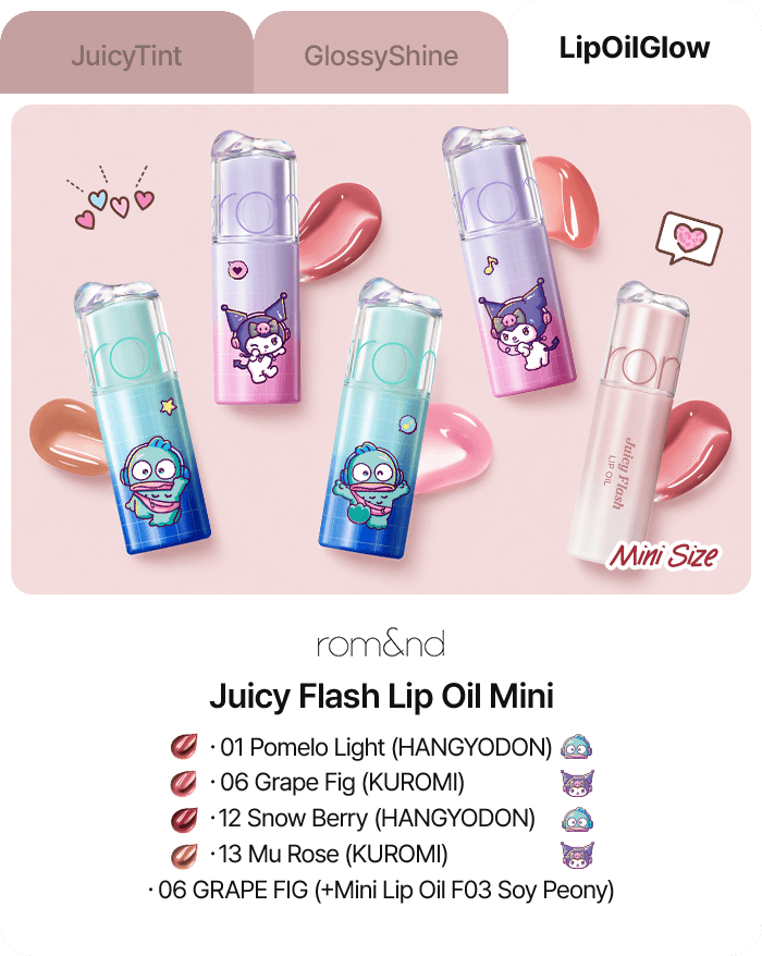 rom&nd Juicy Flash Lip Oil Mini
