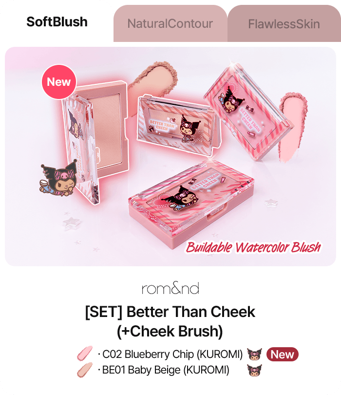 rom&nd [SET] Better Than Cheek (+Cheek Brush)