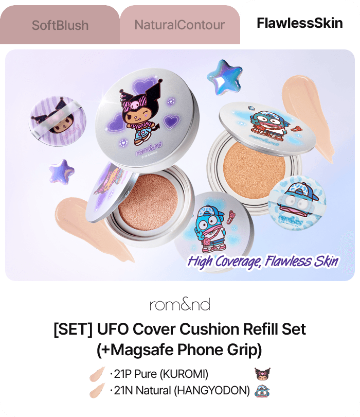 rom&nd [SET] UFO Cover Cushion Refill Set (+Magsafe Phone Grip)