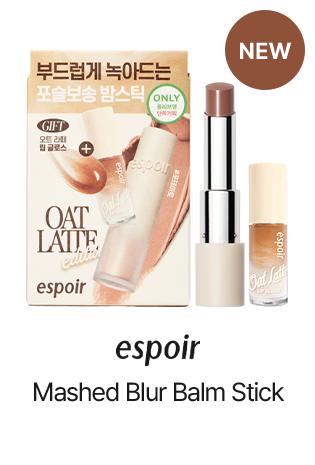 espoir Mashed Blur Balm Stick (Set/Single) (5 Colors)