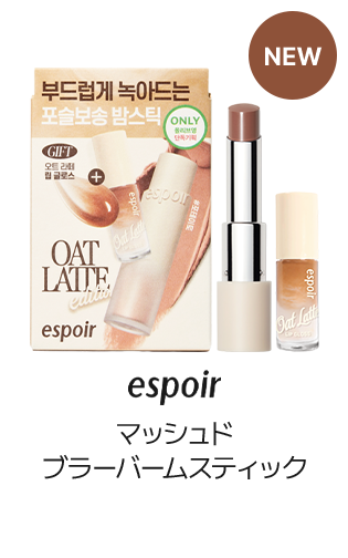 espoir ダーマカバーブレミッシュバーム SPF50+ PA++++ 40g (企画/単品) (全3色)