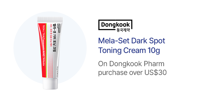 Dongkook Mela-Set Dark Spot Toning Cream 10g - On Dongkook Pharm purchase over US$30