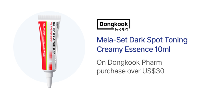 Dongkook Mela-Set Dark Spot Toning Creamy Essence 10ml - On Dongkook Pharm purchase over US$30