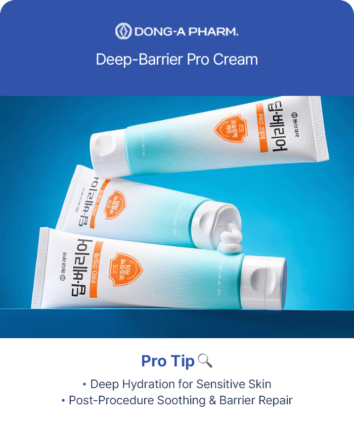 DONG-A PHARM. Deep-Barrier Pro Cream - Pro Tip: Deep Hydration for Sensitive Skin. Post-Procedure Soothing & Barrier Repair
