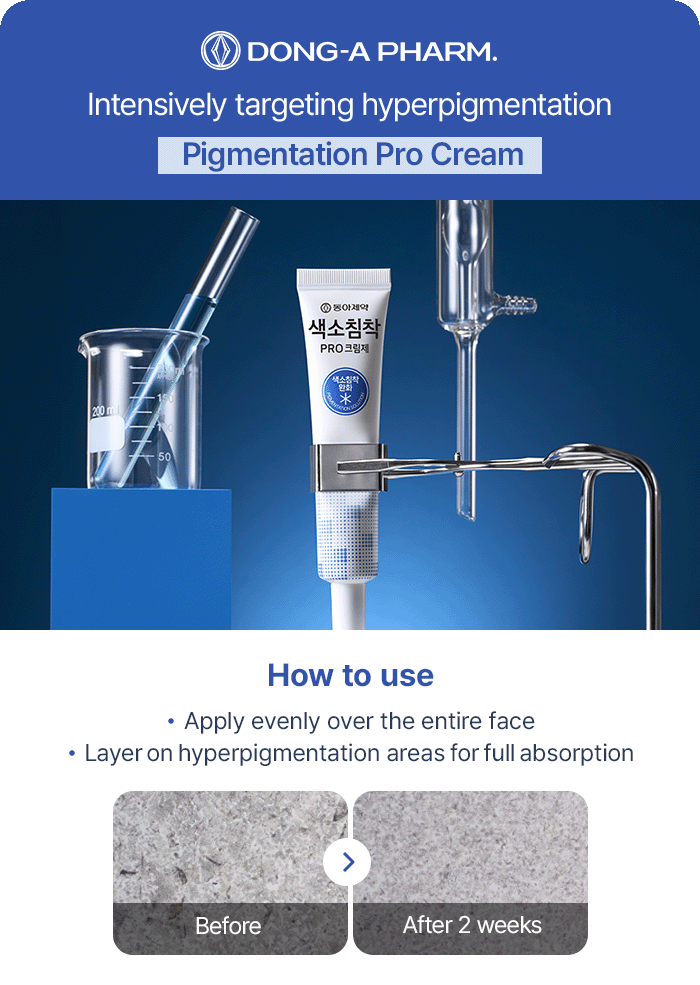 DONG-A PHARM. Pigmentation Pro Cream