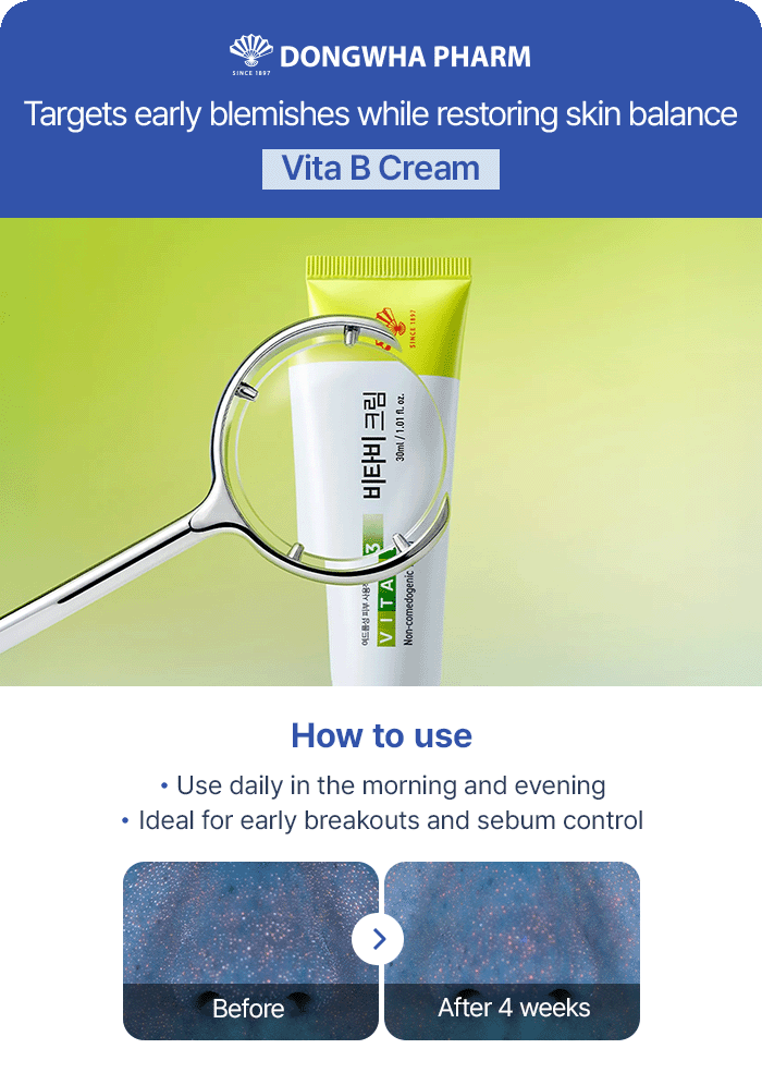 DONGWHA PHARM Vita B Cream