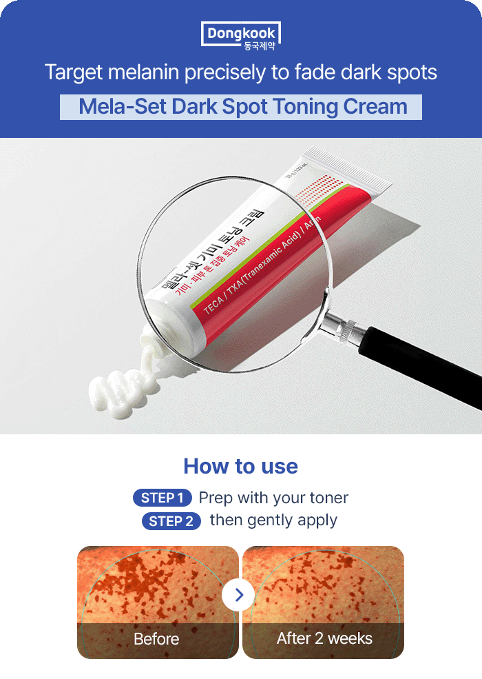 Dongkook Mela-Set Dark Spot Toning Cream
