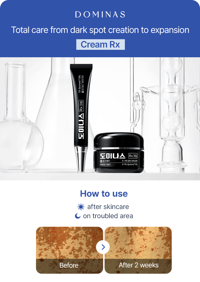 DOMINAS Cream Rx