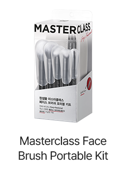 Masterclass Face Brush Portable Kit