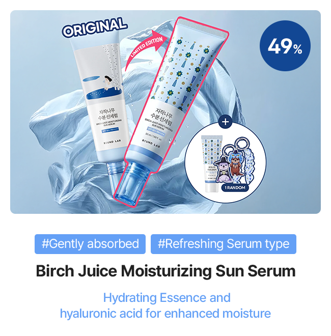 Birch Juice Moisturizing Sun Serum 49% #Gently absorbed #Refreshing Serum type Hydrating Essence and hyaluronic acid for enhanced moisture