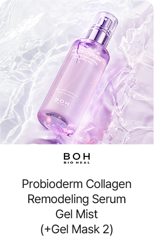 BOH Probioderm Collagen Remodeling Serum Gel Mist (+Gel Mask 2)