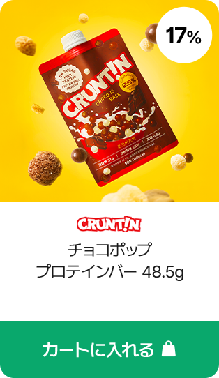 CRUNTIN チョコポップ プロテインバー 48.5g