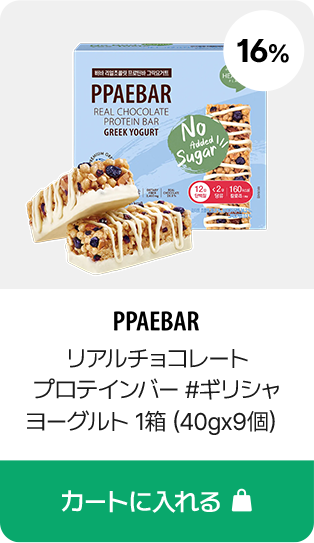 PPAEBAR リアルチョコレート プロテインバー #ギリシャ ヨーグルト 1箱（40gx9個）
