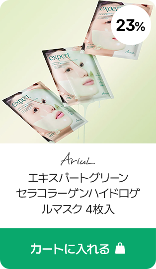 Ariul エキスパートグリーン セラコラーゲンハイドロゲ ルマスク 4枚入