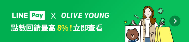 LINE Pay X OLIVE YOUNG 點數回饋最高8%！立即查看