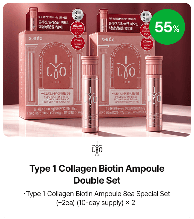 ILO Type 1 Collagen Biotin Ampoule Double Set, Type 1 Collagen Biotin Ampoule 8ea Special Set (+2ea) (10-day supply) x 2, 55% off