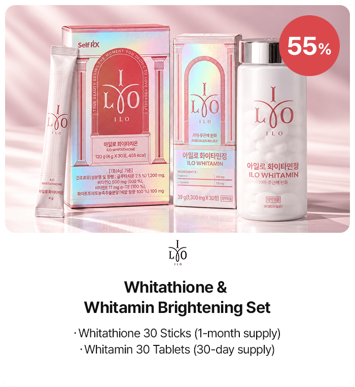 Whitathione & Whitamin Brightening Set