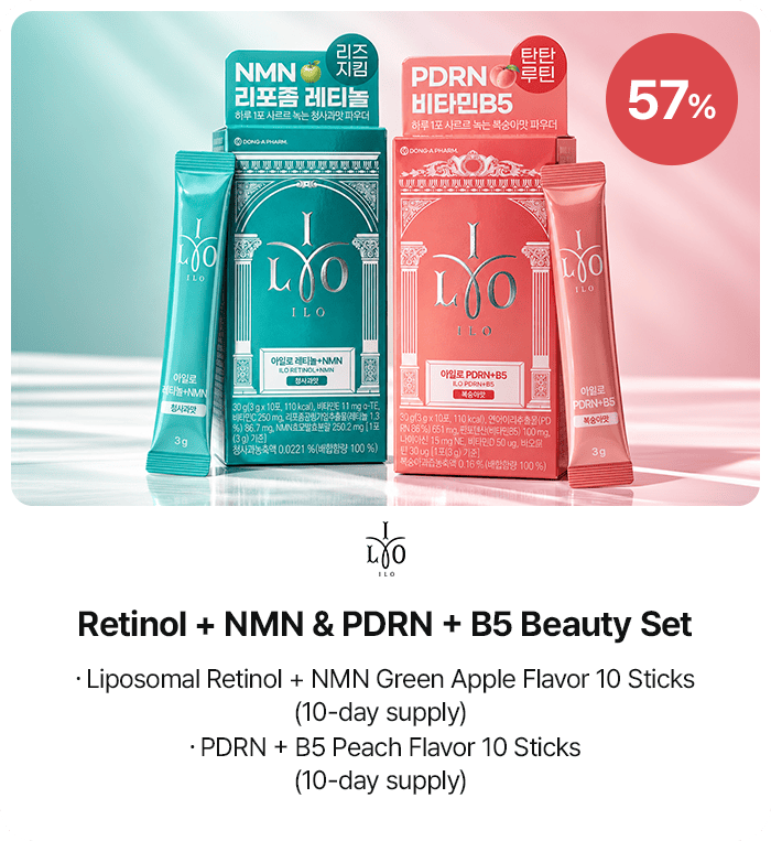 Retinol + NMN & PDRN + B5 Beauty Set