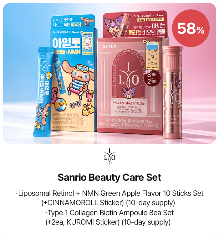 Sanrio Beauty Care Set