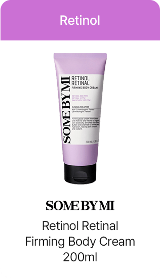 Retinol / Retinol Retinal Firming Body Cream 200ml