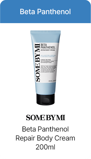 Beta Panthenol / Beta Panthenol Repair Body Cream 200ml