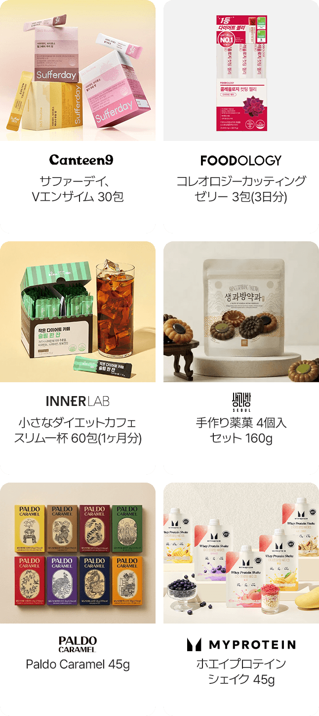 ピクニックのお供