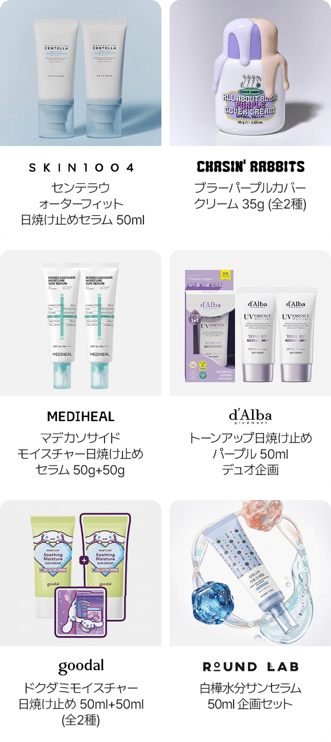 屋外でも安心