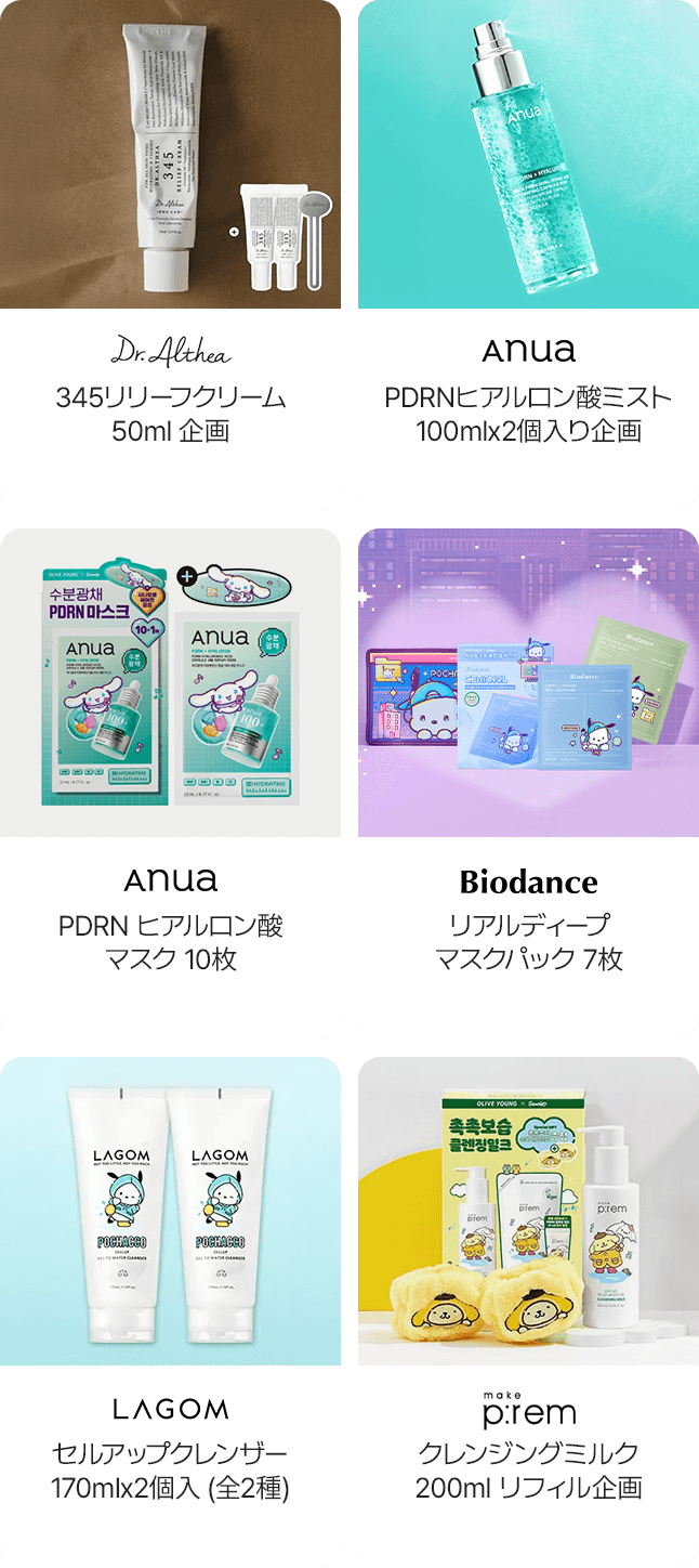 帰宅後のリセット