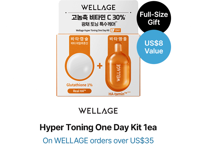 Full-Size Gift US$8 Value WELLAGE Hyper Toning One Day Kit 1ea On WELLAGE orders over US$35