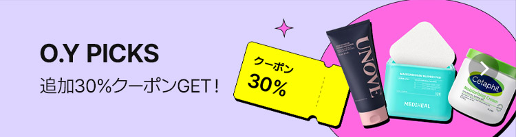 O.Y PICKS 追加30%クーポンGET!