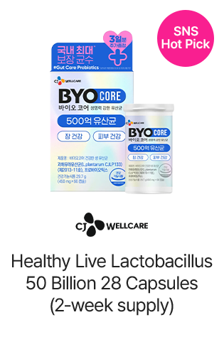CJ WELLCARE Healthy Live Lactobacillus 50 Billion 28 Capsules (2-week supply)