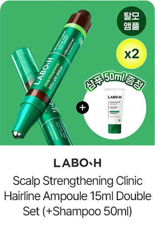 LABO-H Scalp Strengthening Clinic Hairline Ampoule 15ml Double Set (+Shampoo 50ml)