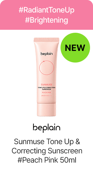 beplain Sunmuse Tone Up & Correcting Sunscreen #Peach Pink 50ml